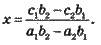 Система двох лінійних рівнянь із двома невідомими   РІВНЯННЯ