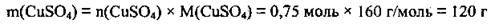 Розрахунки за формулами для обчислення кількості речовини   Приклади розвязування типових задач