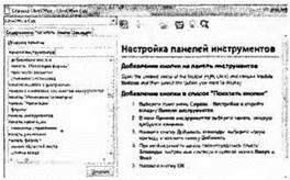 Електронні Таблиці. Табличний процесор LibreOfficeCalc