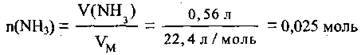 Розрахунки за формулами для обчислення кількості речовини   Приклади розвязування типових задач