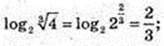 Показникова та логарифмічна функції