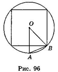 Довжина кола і дуги кола