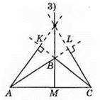 Рівні трикутники. Висота, медіана, бісектриса трикутника