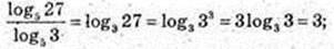 Показникова та логарифмічна функції