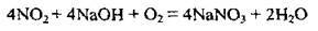 Нітроген(IV) оксид   Елементи VA групи