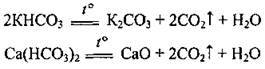 Карбонатна кислота   Елементи IV групи