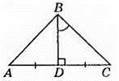 Рівнобедрений трикутник і його властивості