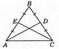 Рівнобедрений трикутник і його властивості