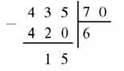 Письмове ділення з остачею трицифрових чисел на круглі десятки