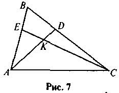 Узагальнена теорема Фалеса