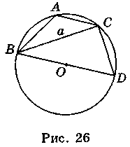 Теорема синусів
