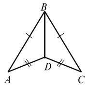 Третя ознака рівності трикутників