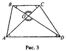 Подібність трикутників за двома кутами