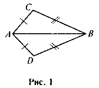Подібність трикутників за трьома сторонами