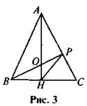 Подібність трикутників за трьома сторонами