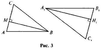 Застосування подібності: властивість бісектриси трикутника