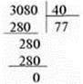 Множення іменованих чисел на двоцифрові числа. Порівняння задач на знаходження числа за двома різницями. Запис периметра і площі квадрата у загальному вигляді. Розвязування задач на знаходження числа за його дробом (№№ 942 949)