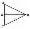 Властивості й ознака рівнобедреного трикутника