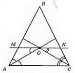 Властивості й ознака рівнобедреного трикутника