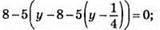 Лінійне рівняння з двома змінними