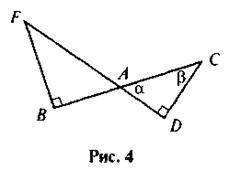 Синус, косинус і тангенс гострого кута прямокутного трикутника
