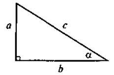 Співвідношення між сторонами і кутами прямокутного трикутника