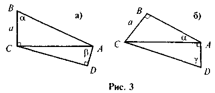 Співвідношення між сторонами і кутами прямокутного трикутника