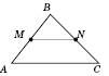 Середня лінія трикутника