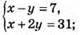 Розділ 5. Лінійні рівняння та їх системи