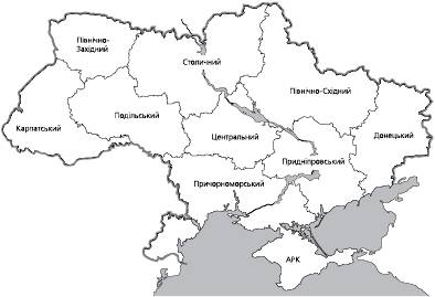 Територіальний поділ України