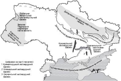 Мінерально сировинні ресурси України
