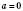 Графік лінійного рівняння з двома невідомими   Системи лінійних рівнянь