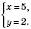 Системи лінійних рівнянь з двома невідомими   Системи лінійних рівнянь