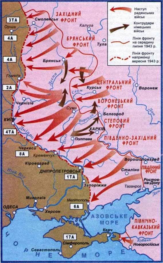 Розгром німецьких військ на Орловсько Курській дузі