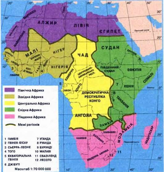 Населення Африки. Держави