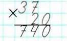 Письмове множення і ділення двоцифрових та трицифрових чисел на двоцифрове число