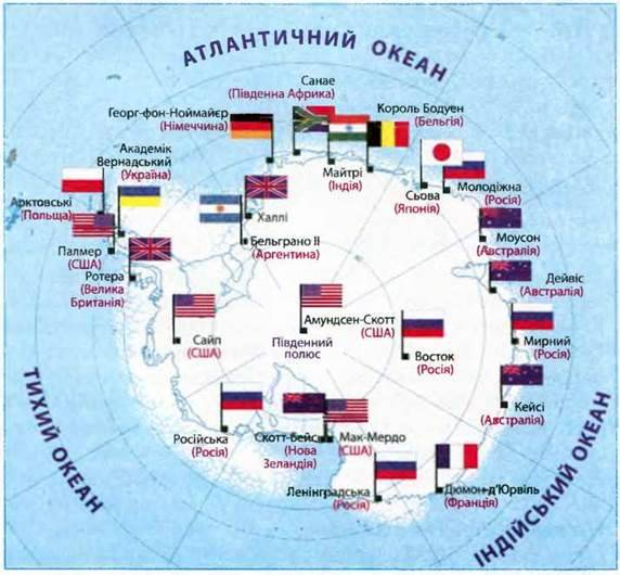 Загальні відомості про Антарктиду