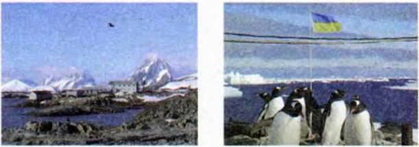 Географічне положення Антарктиди. Дослідження материка