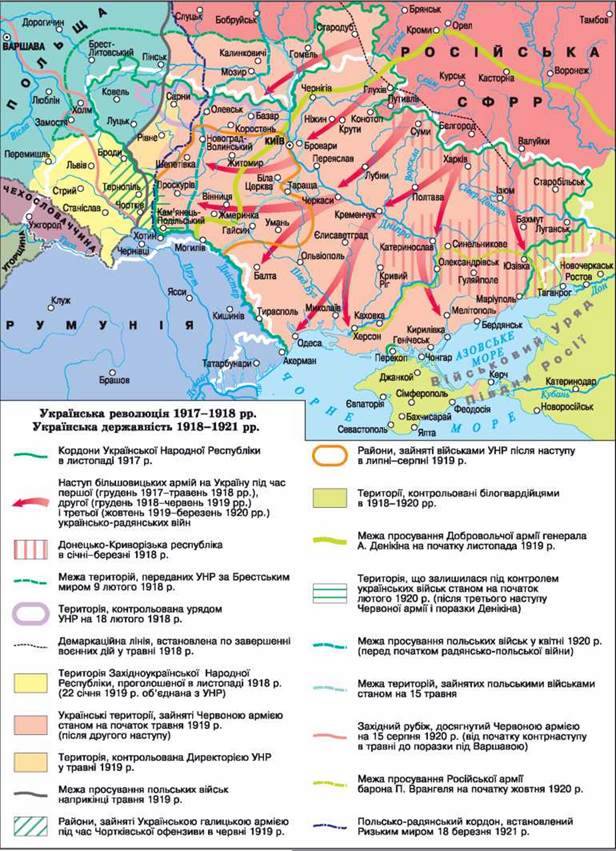 Наростання політичної боротьби Ш в Україні в липні жовтні 1917 р
