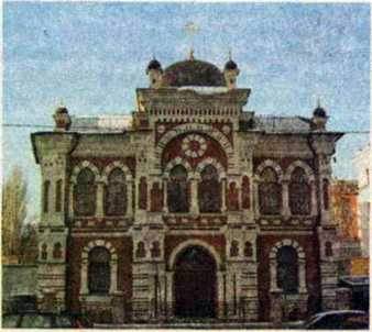Релігійні конфесії в сучасній Україні