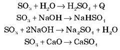 Оксиди неметалічних елементів. Кислотний характер оксидів і гідратів оксидів. Кислотні дощі