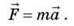 Другий закон Ньютона   Динаміка