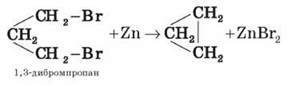 Дибромбутан zn. 1 3 Дибромбутан ZN. 1 3 Дибромбутан плюс цинк реакция. 3 4 Дибромбутан и цинк. Нагревание 1 3 дибромбутана с цинком.