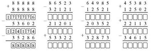 Застосування способу округлення чисел при додаванні та відніманні. Задачі на 2 дії, які містять знаходження невідомого множника