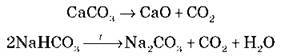 Карбонатна кислота. Карбонати й гідрогенкарбонати. Якісна реакція на карбонат іон