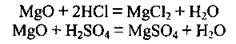 Магній оксид   Металічні елементи головної підгрупи II групи