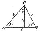 Трикутник загального виду   ТРИКУТНИКИ