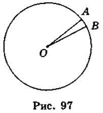 Довжина кола і дуги кола