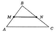 Рівносторонній трикутник   ТРИКУТНИКИ