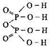 Ортофосфатна кислота   Елементи VA групи